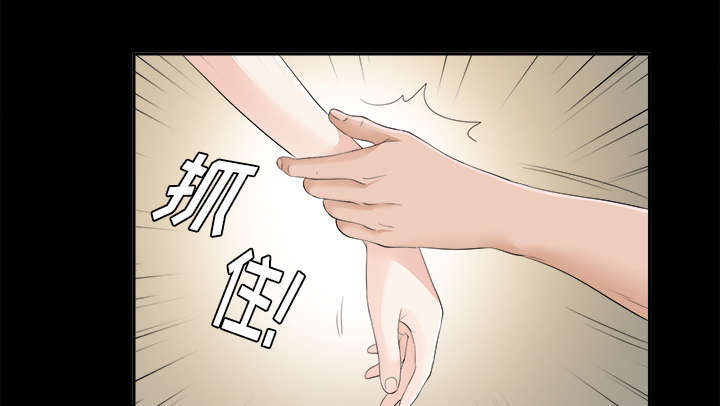 泰山的遗产漫画,第43章：警告3图