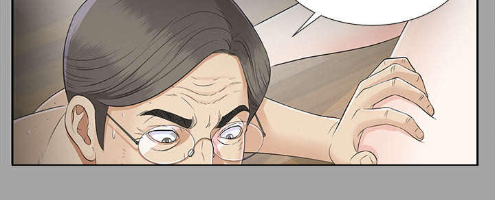 泰山的遗产漫画,第36章：特殊客人5图