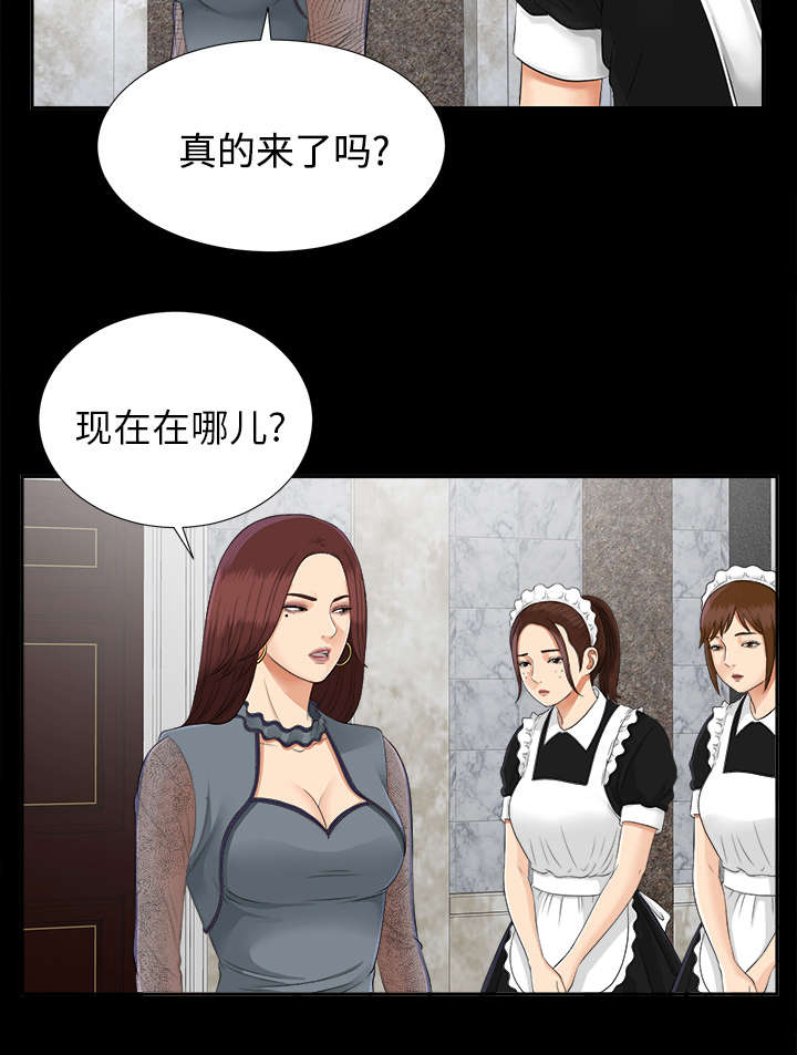 泰山的遗产漫画,第38章：曾经的爱人4图