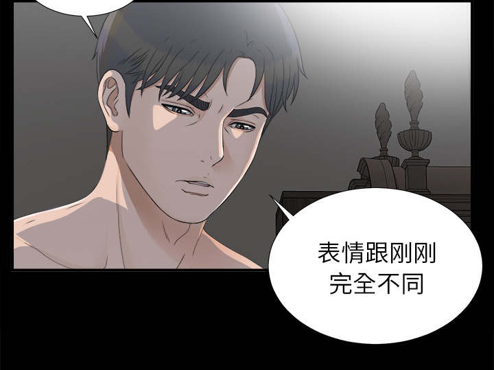 泰山的遗产漫画,第73章：千进1图