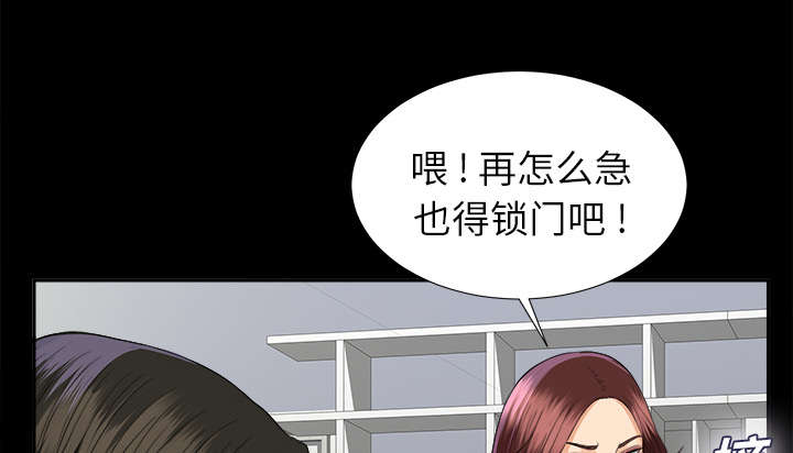 泰山的遗产漫画,第22章：可怕的计划5图
