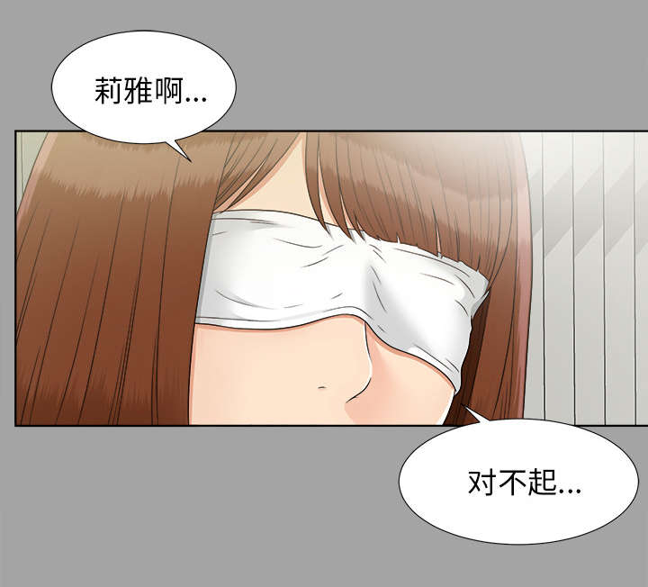 泰山的遗产漫画,第62章：决心3图