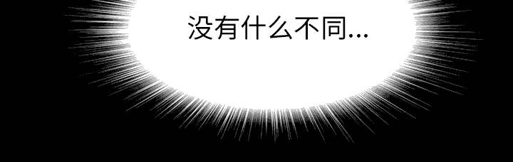 泰山的遗产漫画,第74章：不要太嚣张2图
