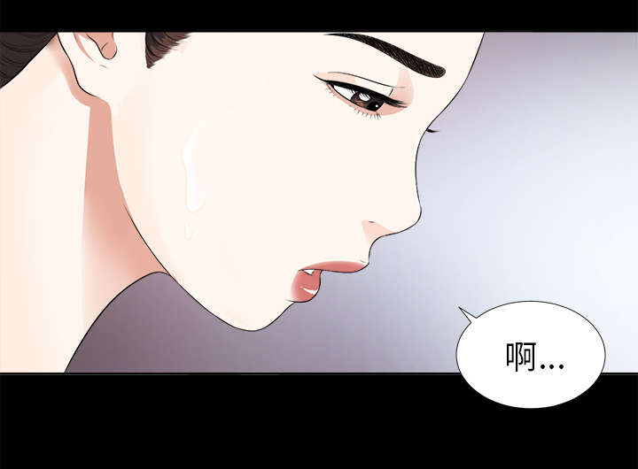 泰山的遗产漫画,第20章：重聚一家2图