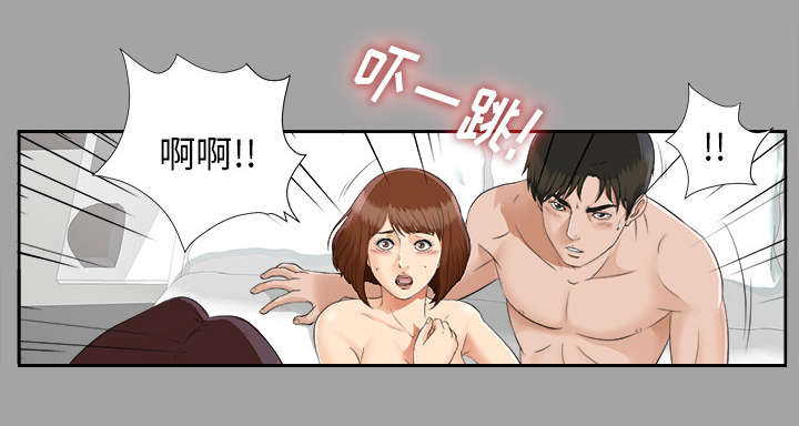 泰山的遗产漫画,第44章：不堪的往事3图