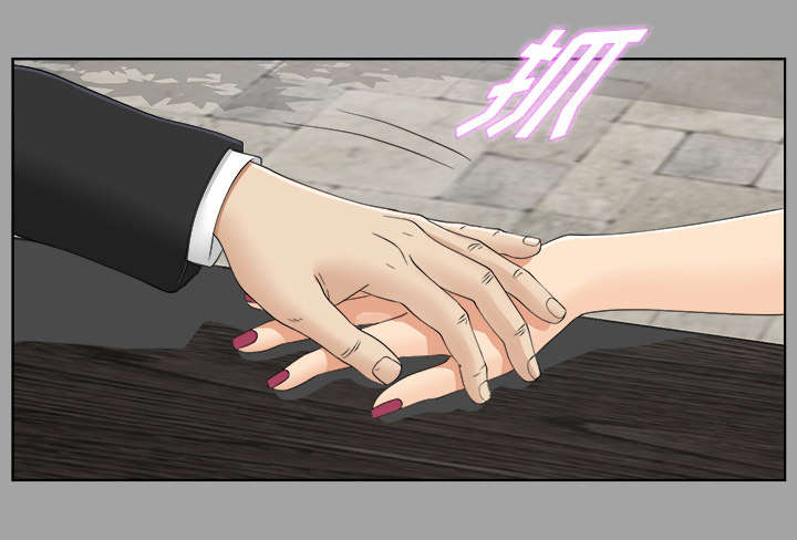 泰山的遗产漫画,第57章：后遗症3图