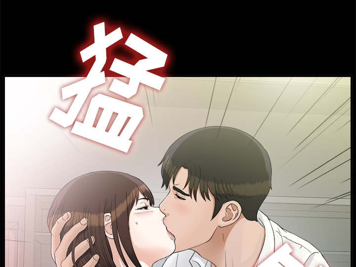 泰山的遗产漫画,第77章：监控4图