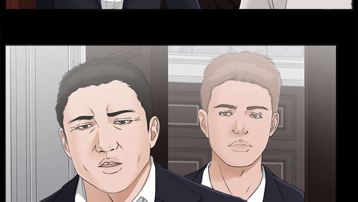 泰山的遗产漫画,第63章：圈套5图