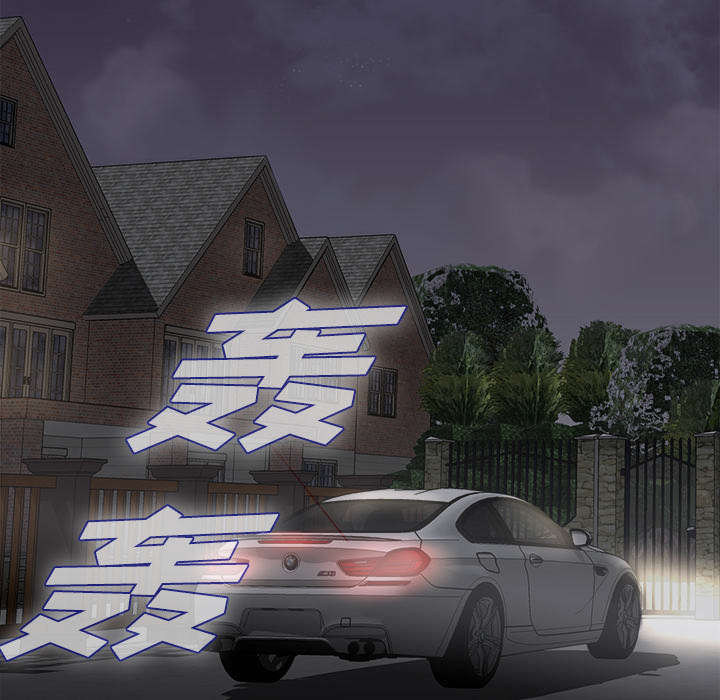 泰山的遗产漫画,第2章：继承者千进2图