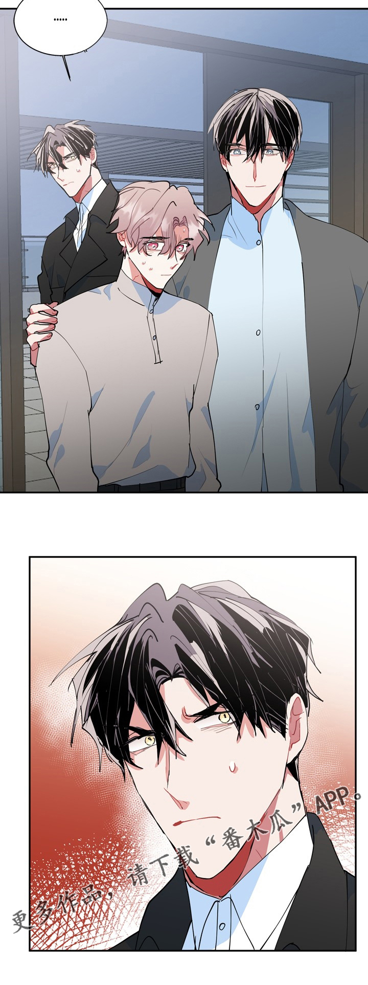 灵体之躯漫画,第57章：你过来4图