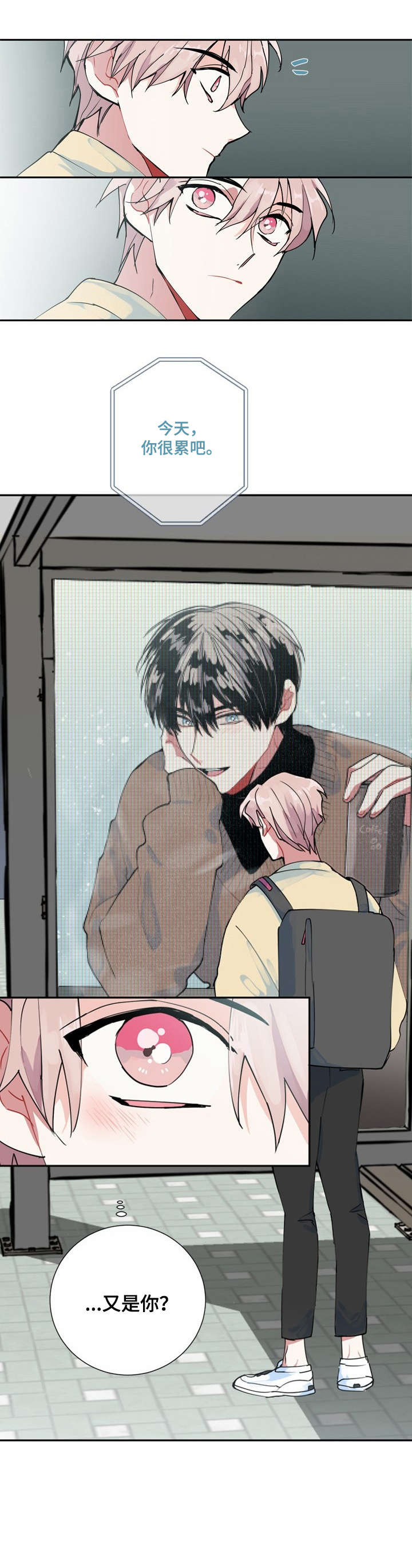 灵体之躯漫画,第1章：看得见5图