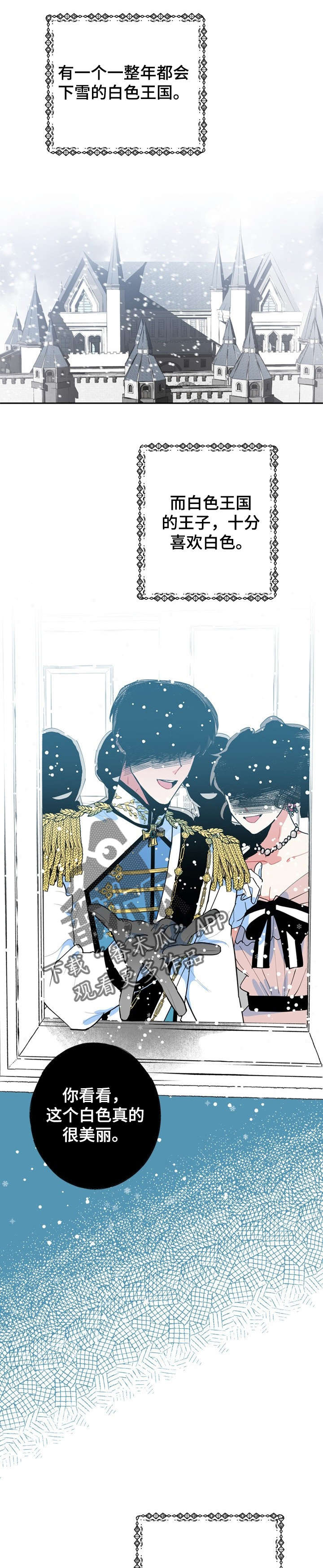 灵体之躯漫画,第17章：这是哪里3图
