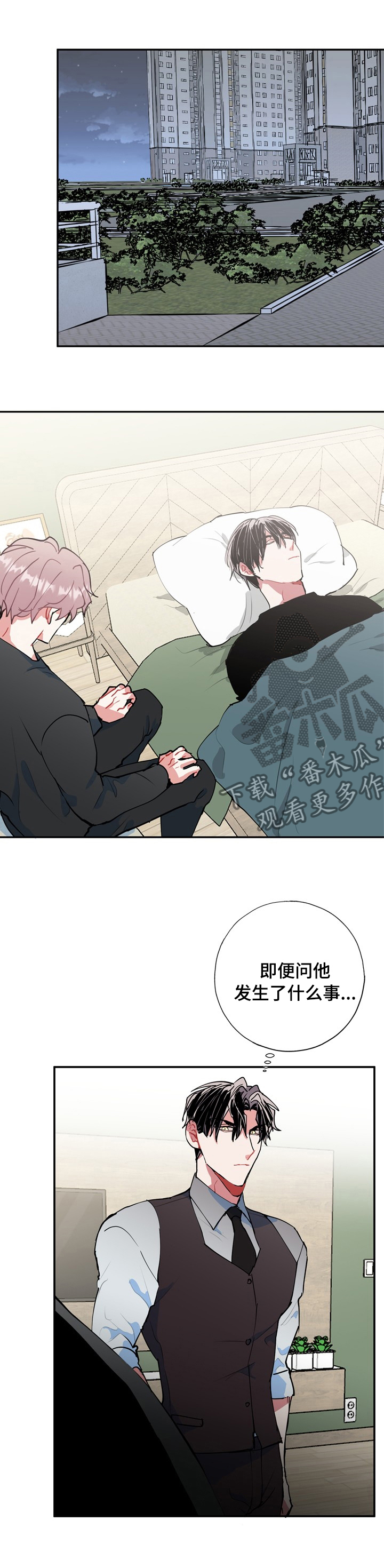 灵体之躯漫画,第53章：面相5图