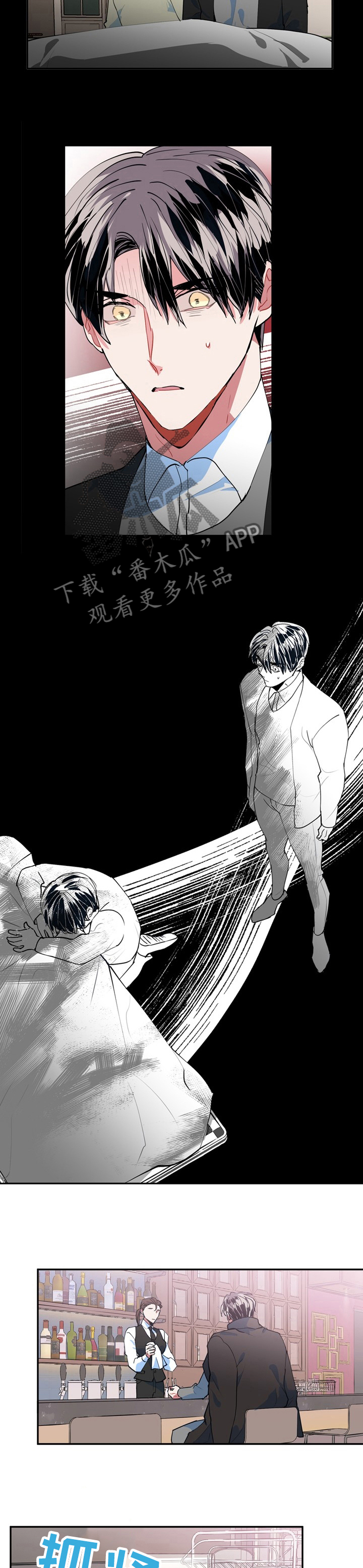 灵体之躯漫画,第29章：难道精神有问题4图