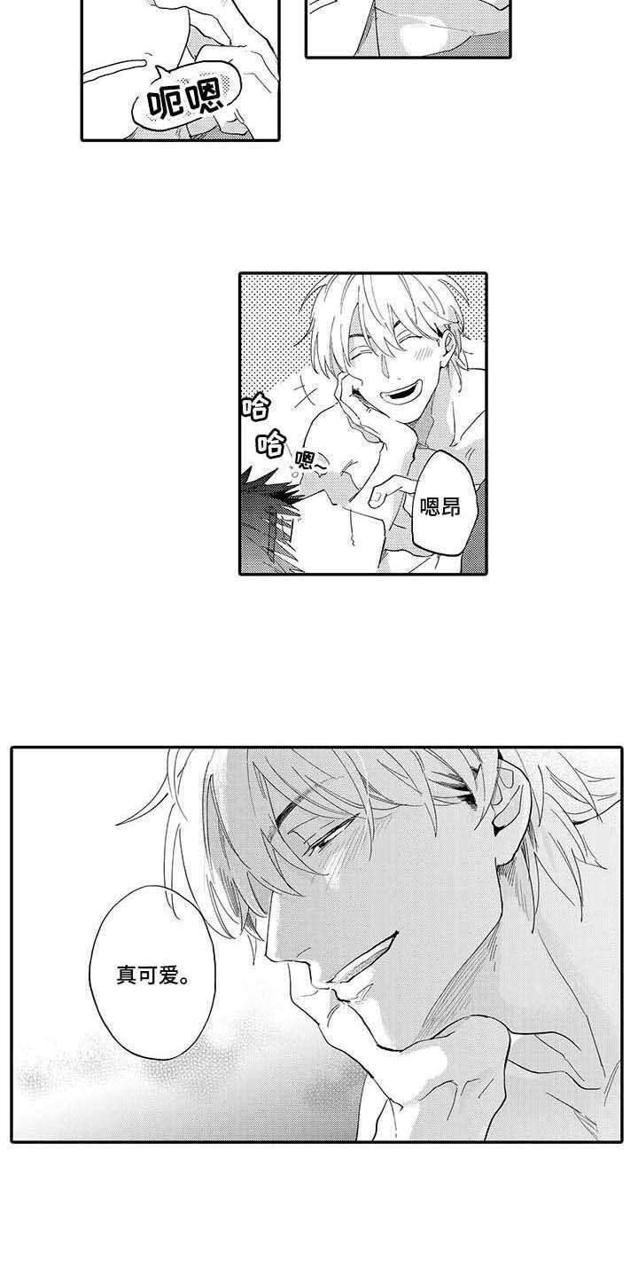 隐瞒心意漫画,第8章：后悔4图