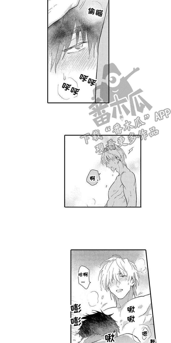 隐瞒婚姻欺骗感情属于犯罪吗漫画,第22章：熟练3图