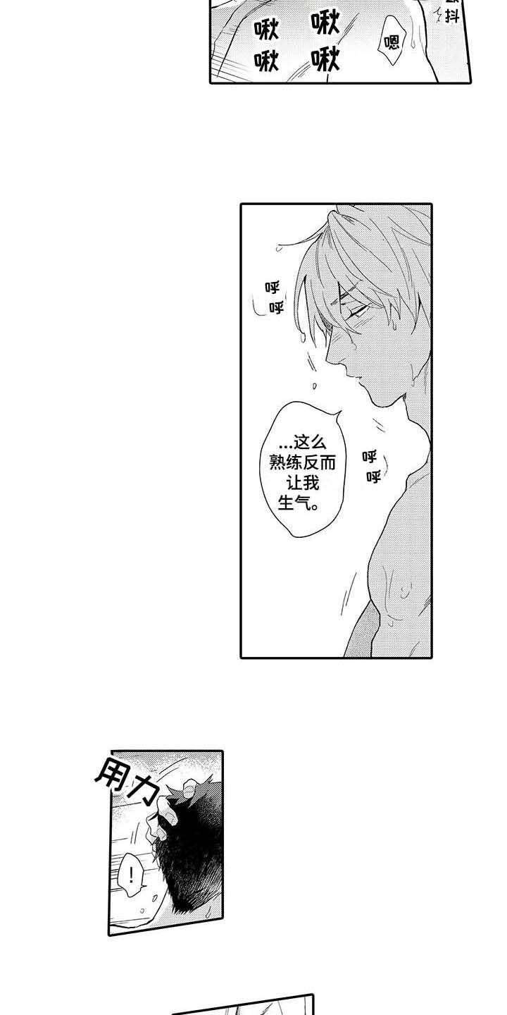 隐瞒婚姻欺骗感情属于犯罪吗漫画,第22章：熟练4图