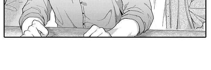 隐瞒婚姻欺骗感情属于犯罪吗漫画,第6章：酒后吐真言2图