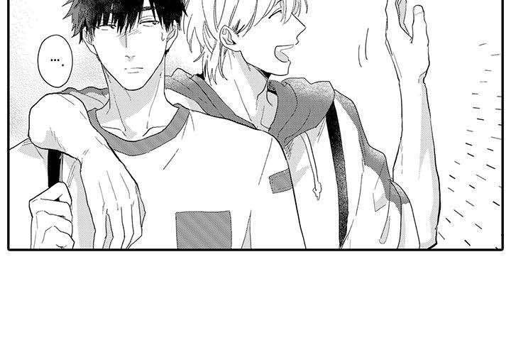 隐瞒心意漫画,第20章：如胶似漆5图