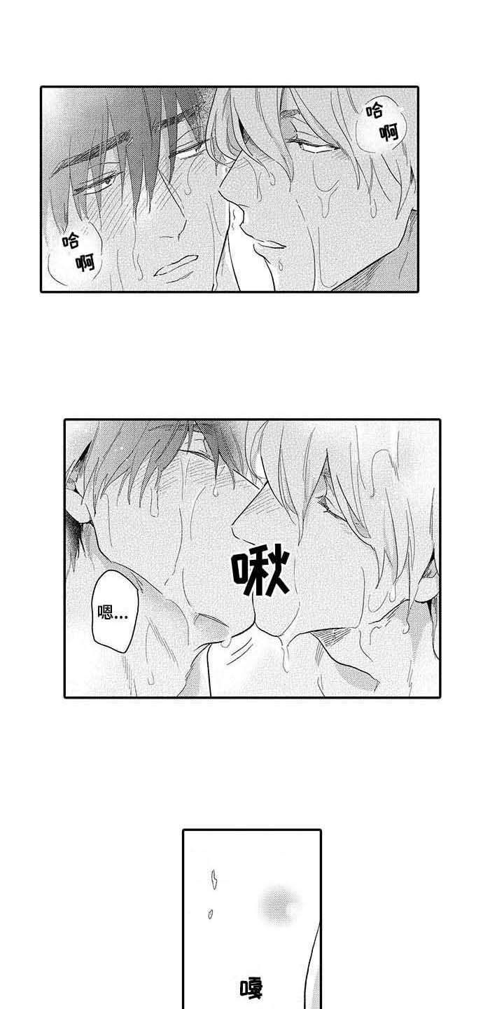 隐瞒心意漫画,第22章：熟练5图