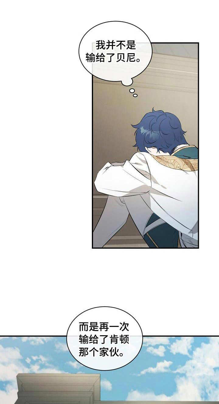 第11章：凉透了0