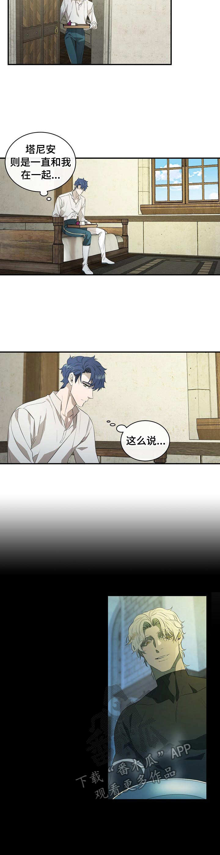 第11章：凉透了3