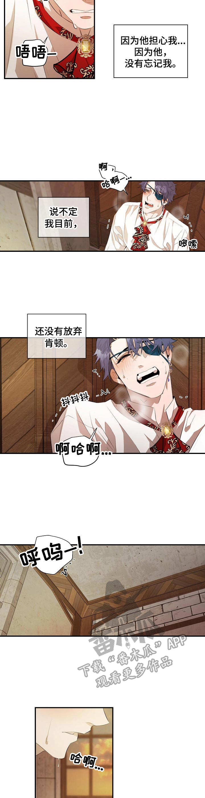 第14章：初次见面2