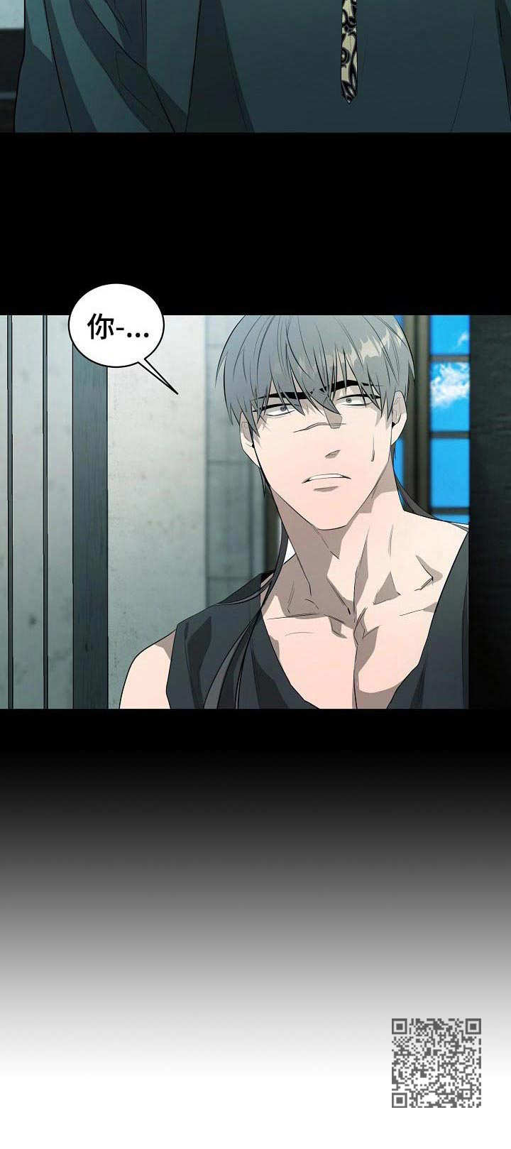 爱恨之间漫画,第13章：恢复剂1图