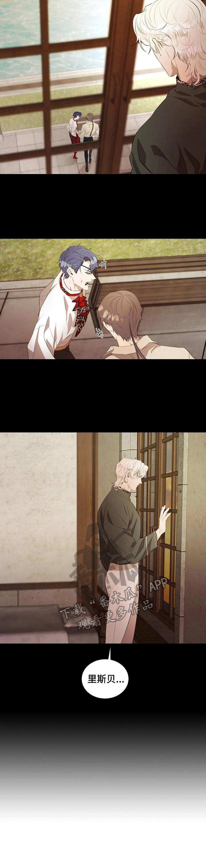 第14章：初次见面4