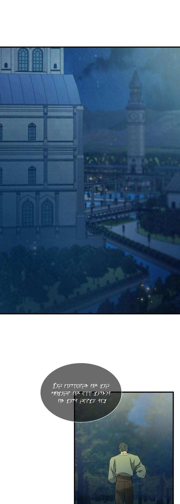 爱恨之间漫画,第1章：召唤仪式4图