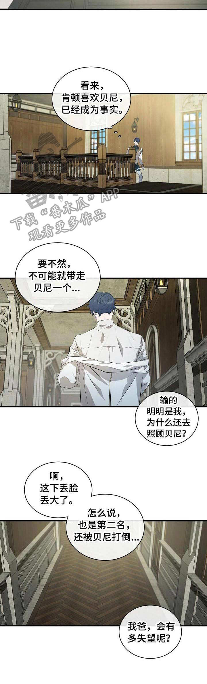 第11章：凉透了1