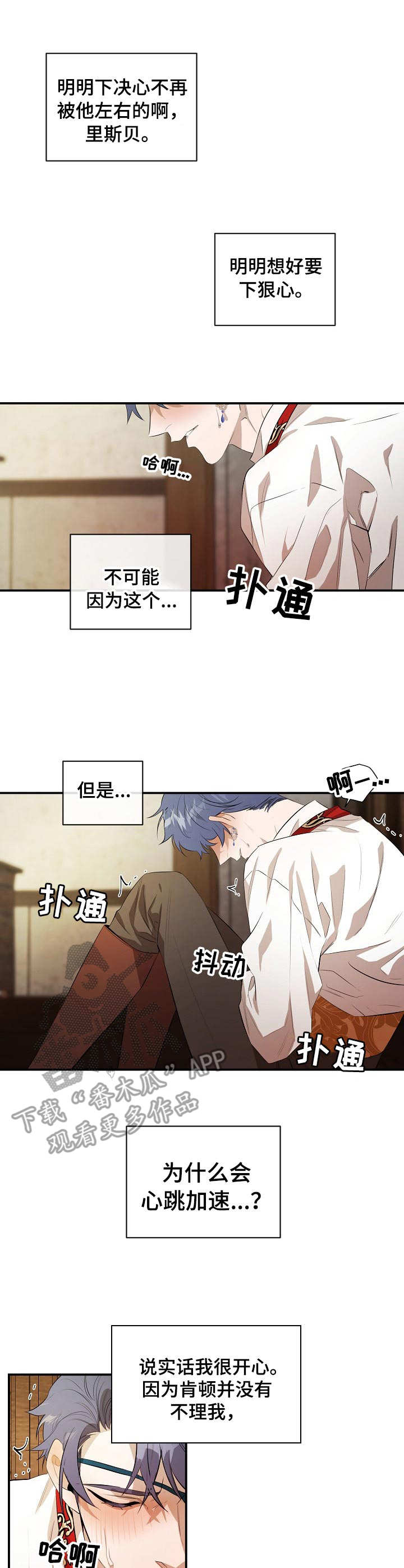 第14章：初次见面1