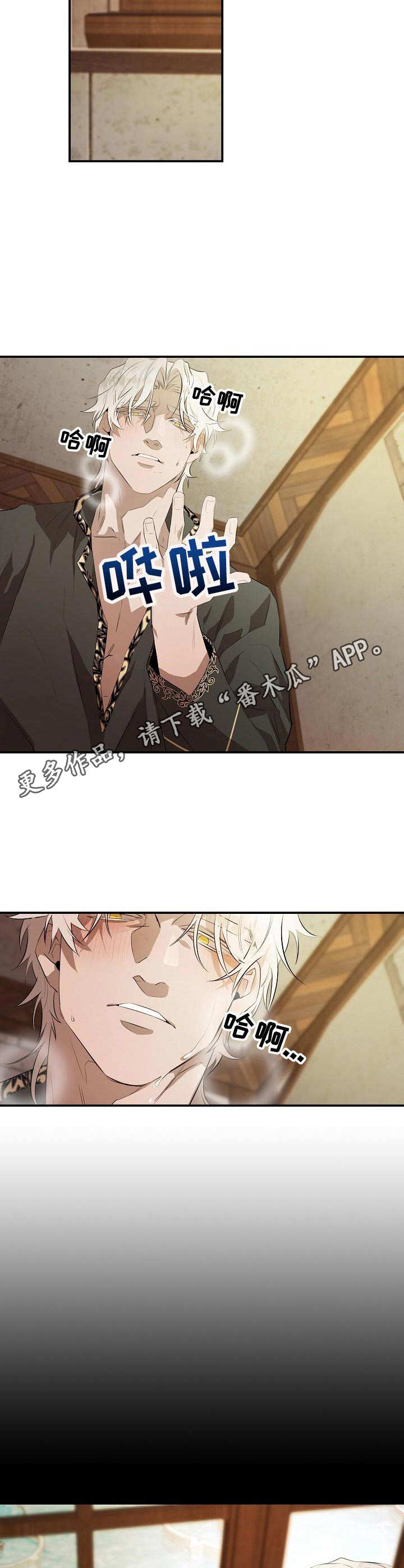 第14章：初次见面3