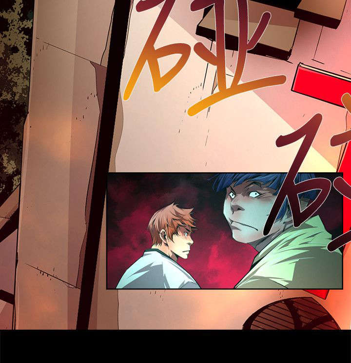 感染地带礼包兑换码漫画,第51章：结果3图