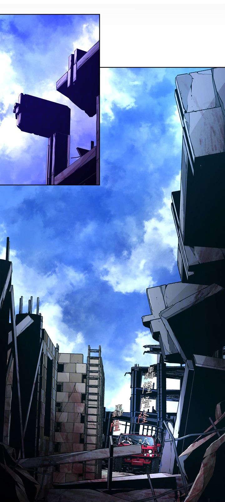 感染艾滋病毒后多久后会出现症状漫画,第33章：梦境1图