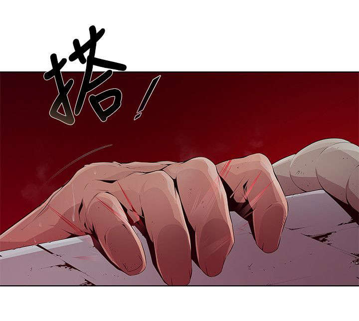 感染力漫画,第4章：算计3图
