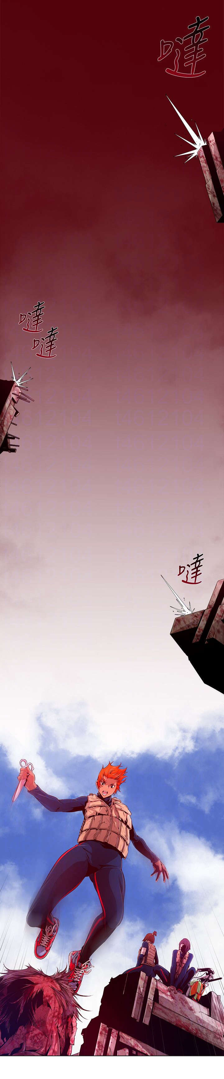 感染地带漫画,第22章：救援5图