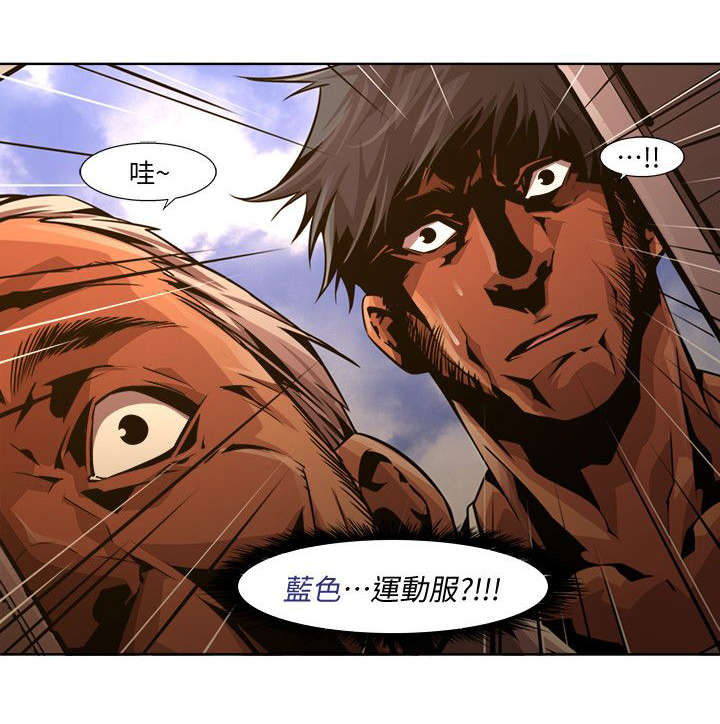 感染艾滋病毒后多久后会出现症状漫画,第33章：梦境2图