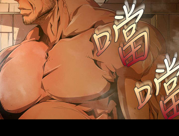 感染地带礼包兑换码漫画,第51章：结果5图