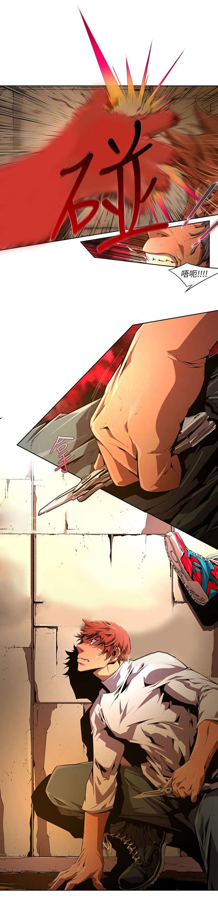 感染地带漫画,第43章：堕落5图