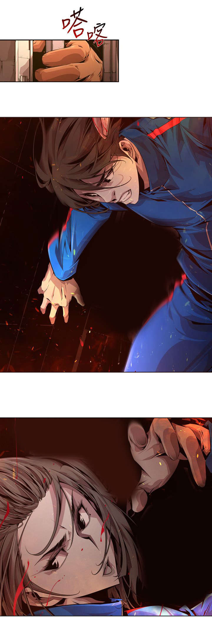 感染艾滋病毒后多久后会出现症状漫画,第33章：梦境1图