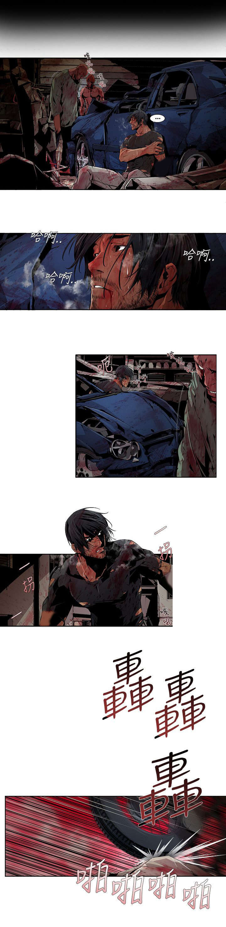 感人心酸父爱故事漫画,第18章：分别5图