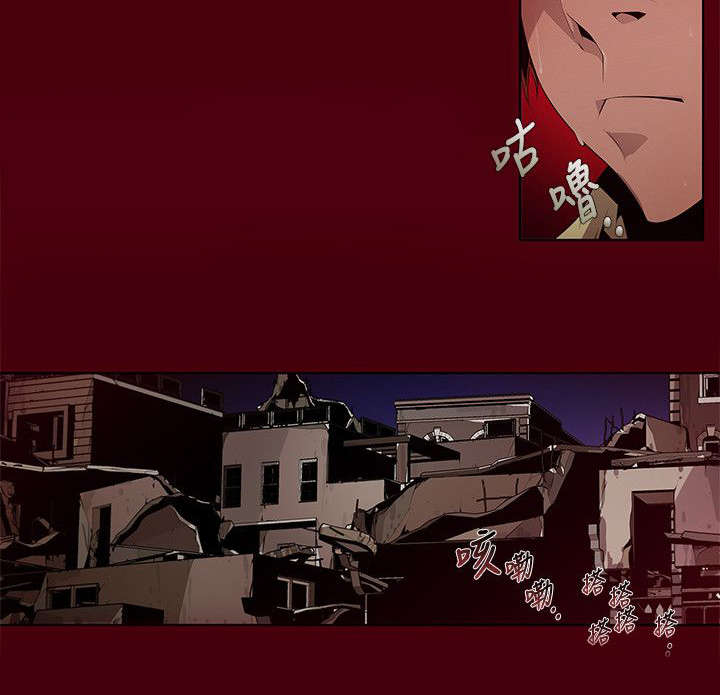 感染地带漫画,第1章：邀请2图