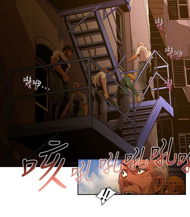 感染艾滋病毒后多久后会出现症状漫画,第33章：梦境5图