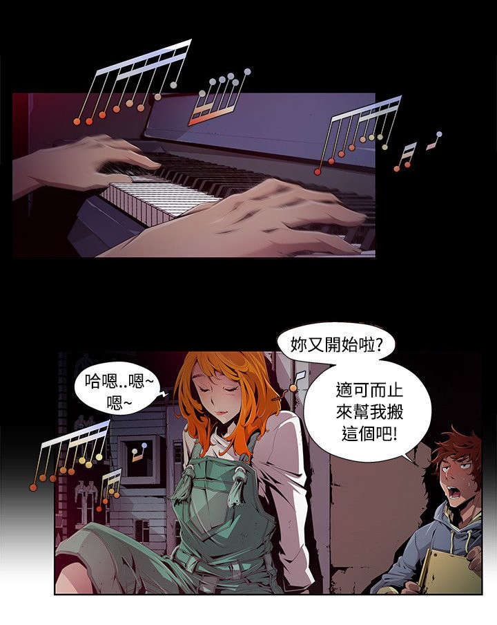 感人心酸父爱故事漫画,第1章：邀请1图