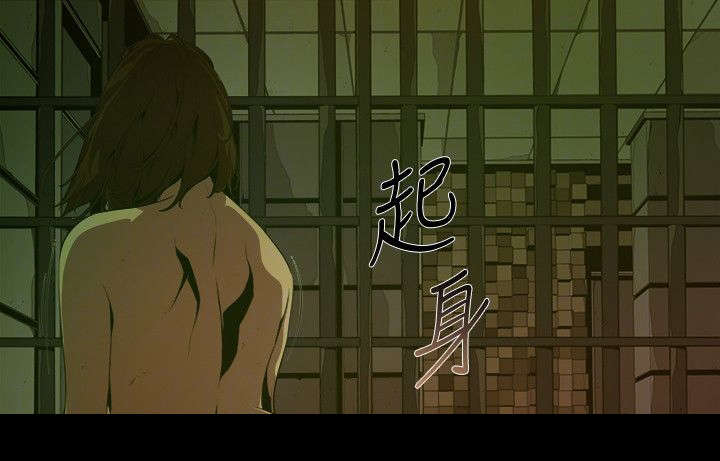 感人心酸父爱故事漫画,第39章：妥协3图