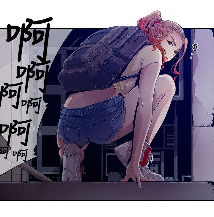 感染力漫画,第4章：算计2图