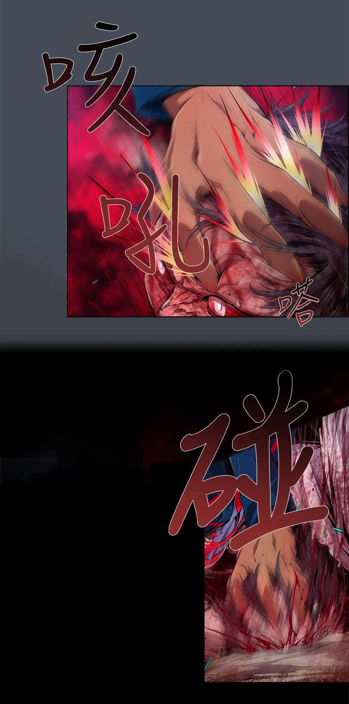 感染地带漫画,第22章：救援1图