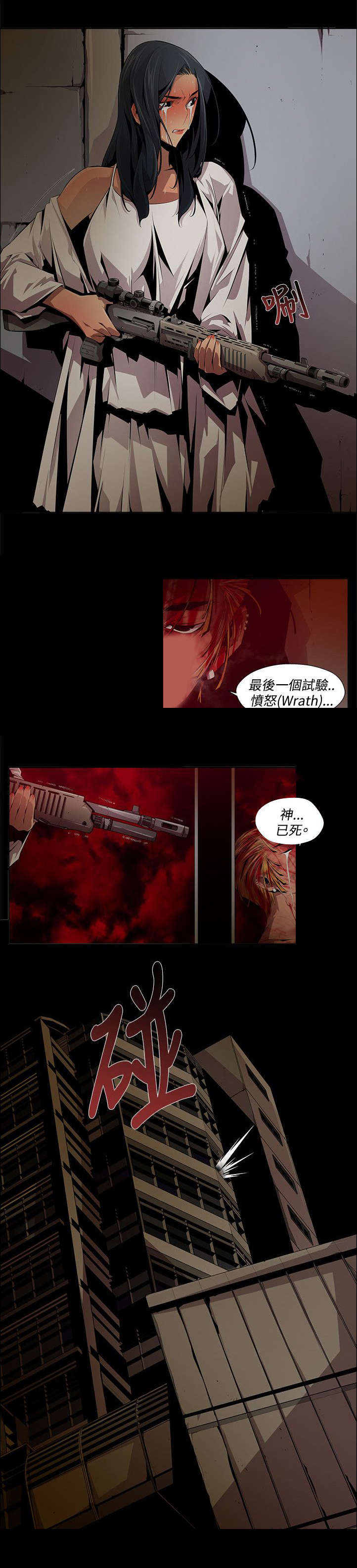 感人心酸父爱故事漫画,第18章：分别4图