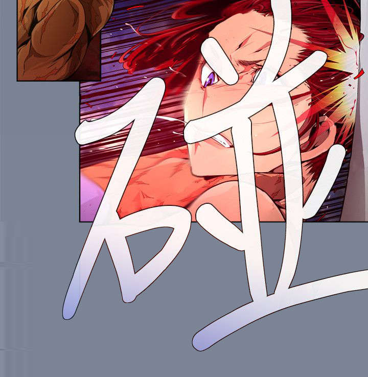 感染地带漫画,第37章：突袭4图